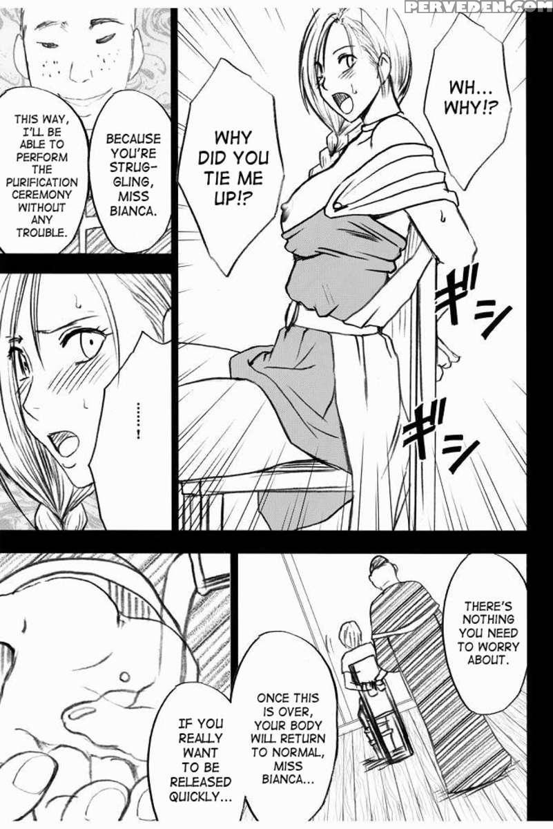 Bianca Monogatari 2 Chapter 1000 Page 19